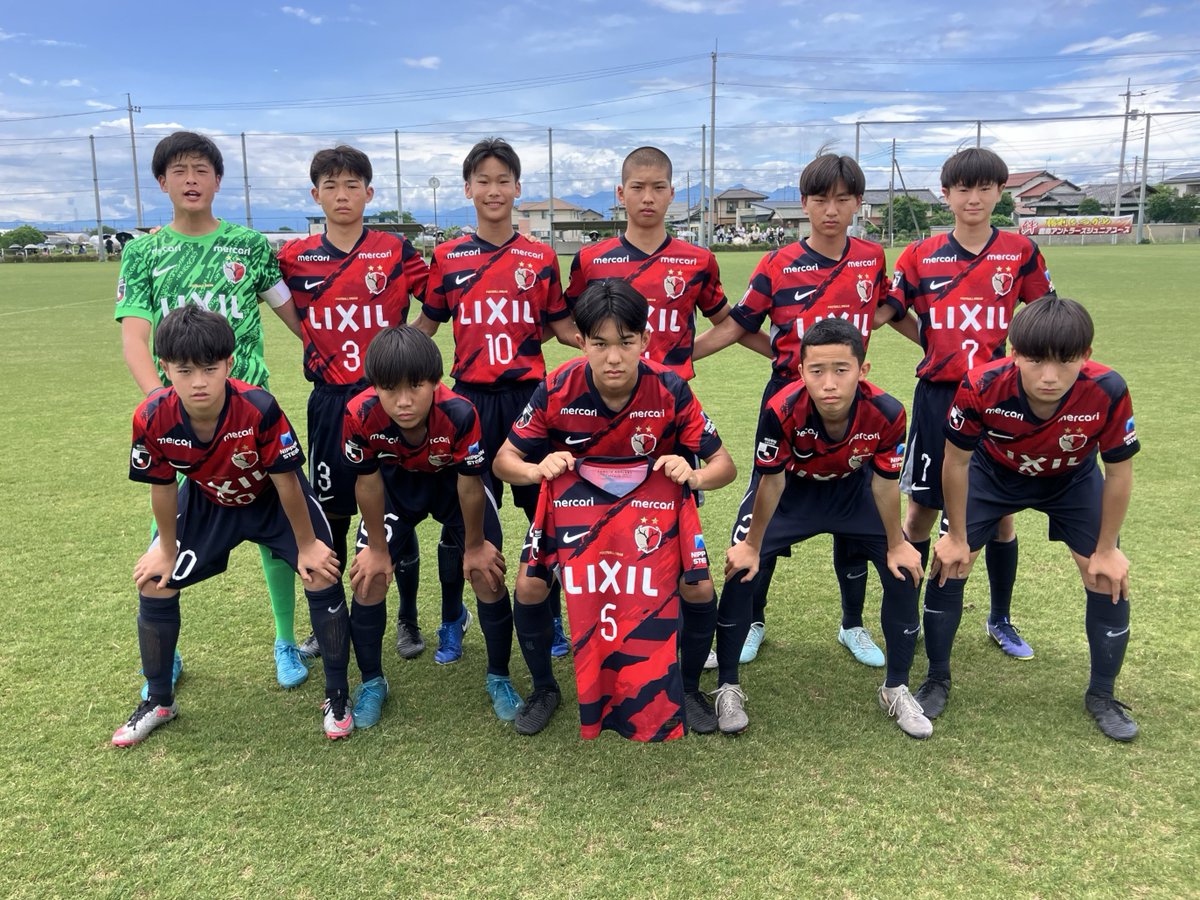 試合結果】#antlers 鹿島ジュニアユース 第40回 日本クラブユース