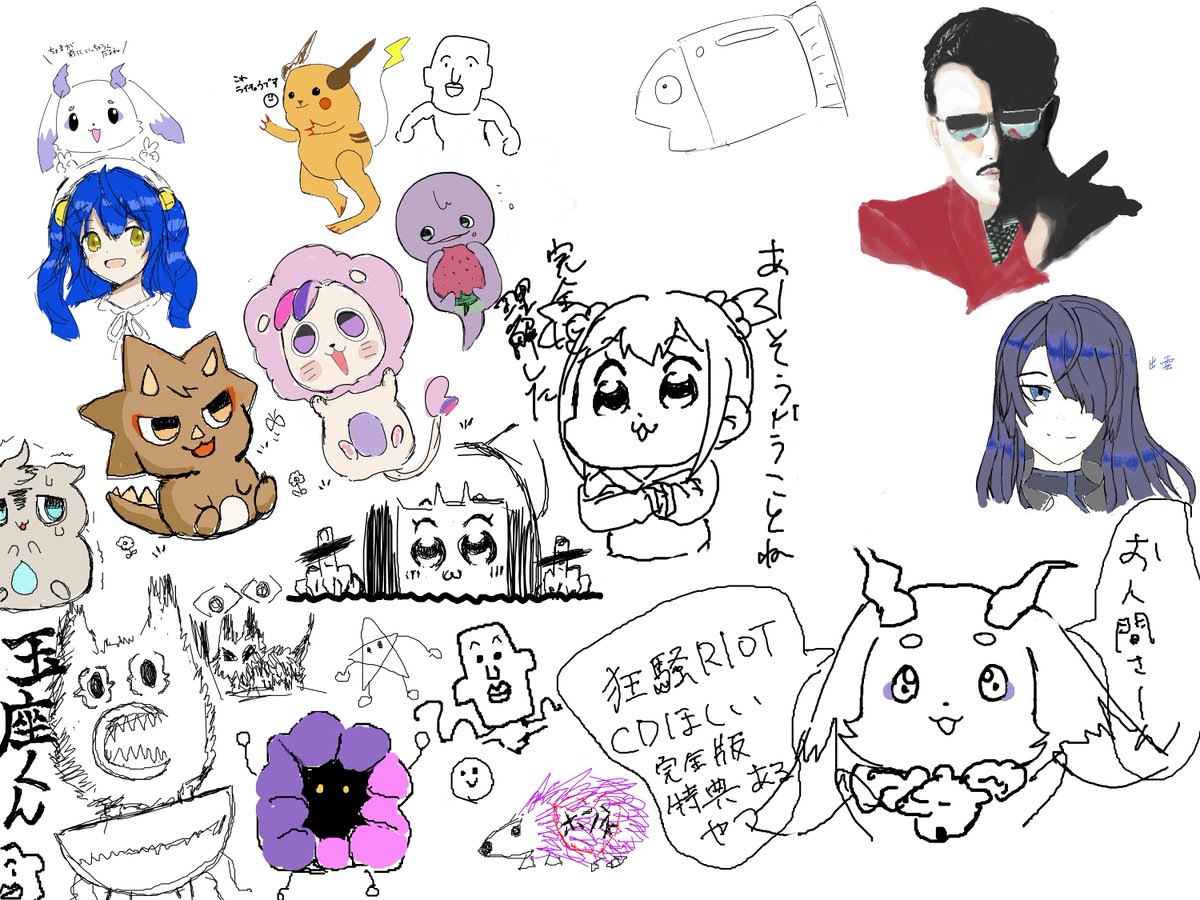昨晩絵チャに参加してくださった皆様ありがとうございました🙌 