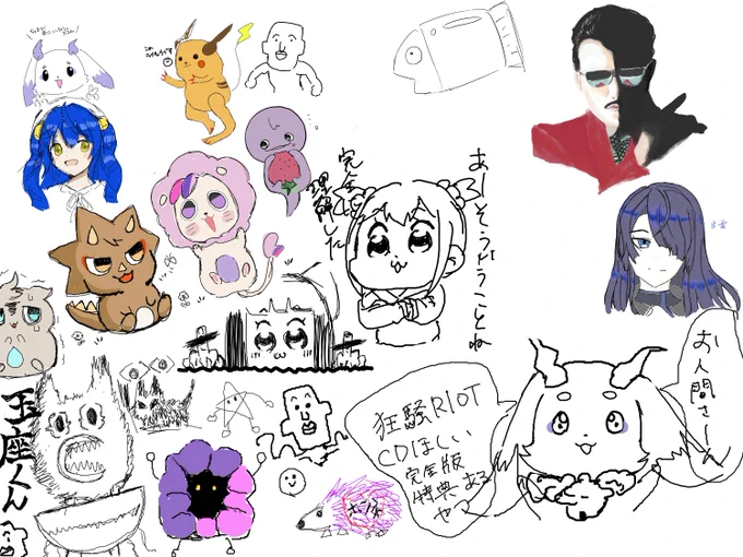昨晩絵チャに参加してくださった皆様ありがとうございました🙌 