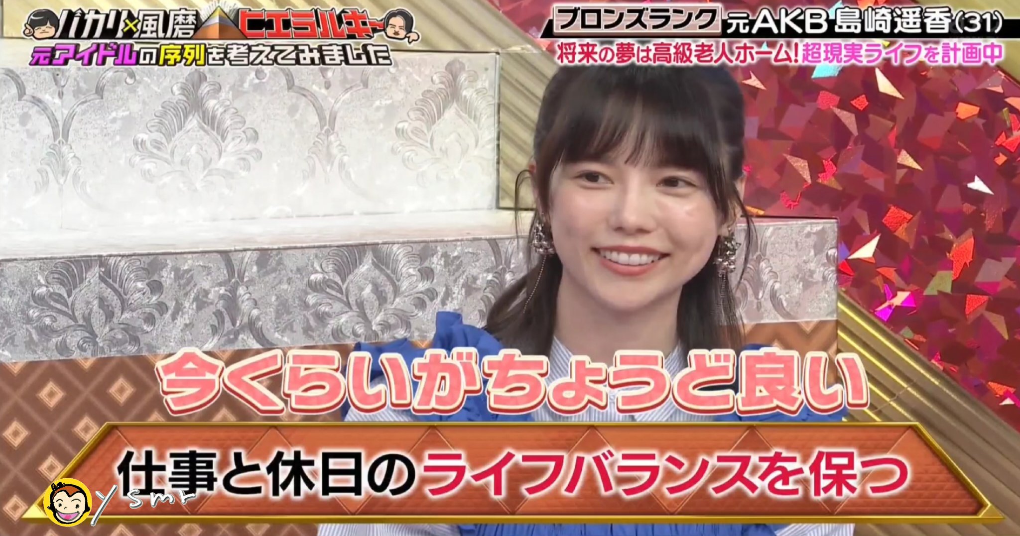 少年チャンピオン/島崎遥香3(2015.6.4)No.25 少年チャンピオン/島崎遥香3(2015.6.4)No.25 少年チャンピオン