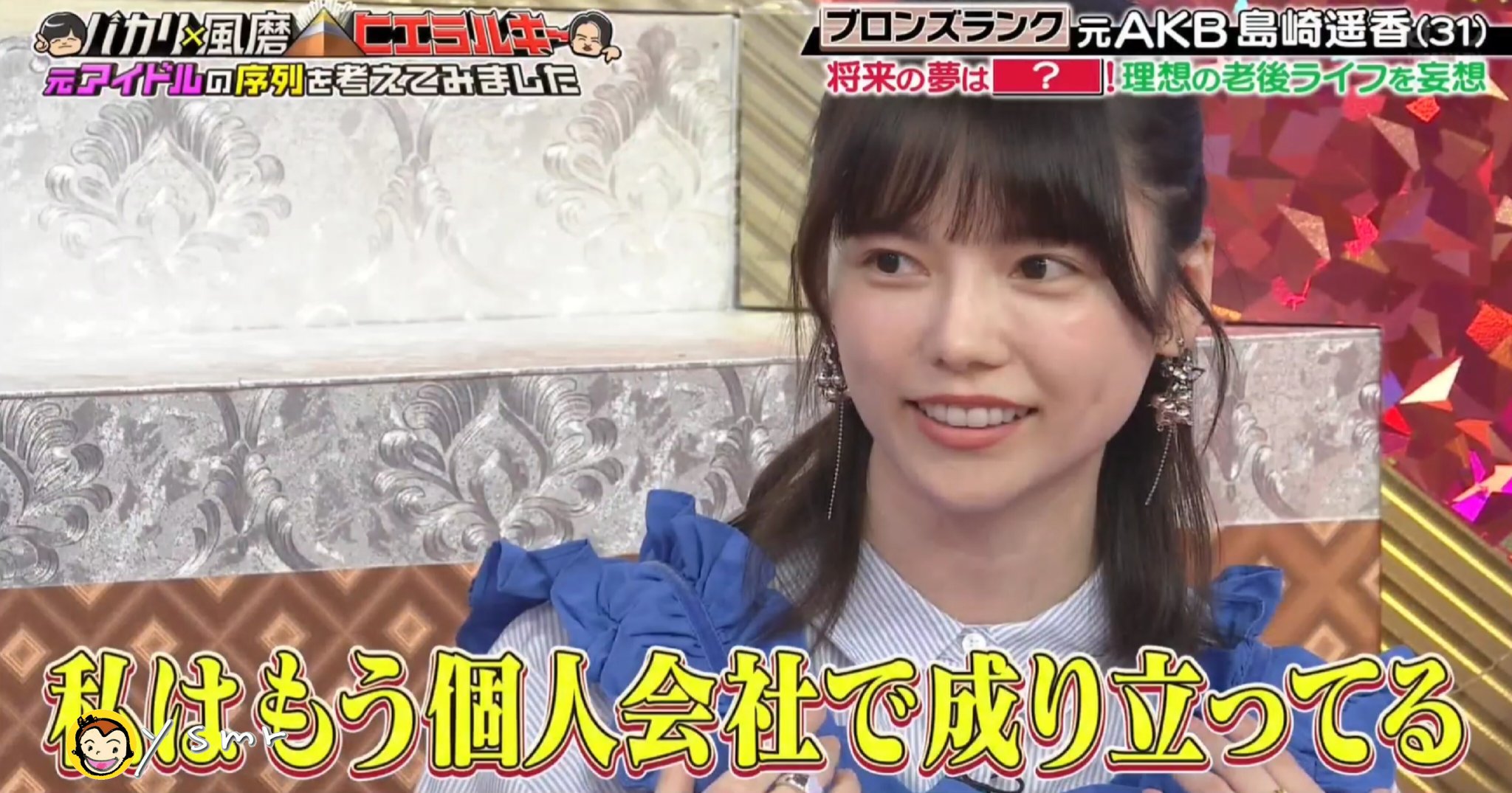 少年チャンピオン/島崎遥香3(2015.6.4)No.25 少年チャンピオン/島崎遥香3(2015.6.4)No.25 週刊少年