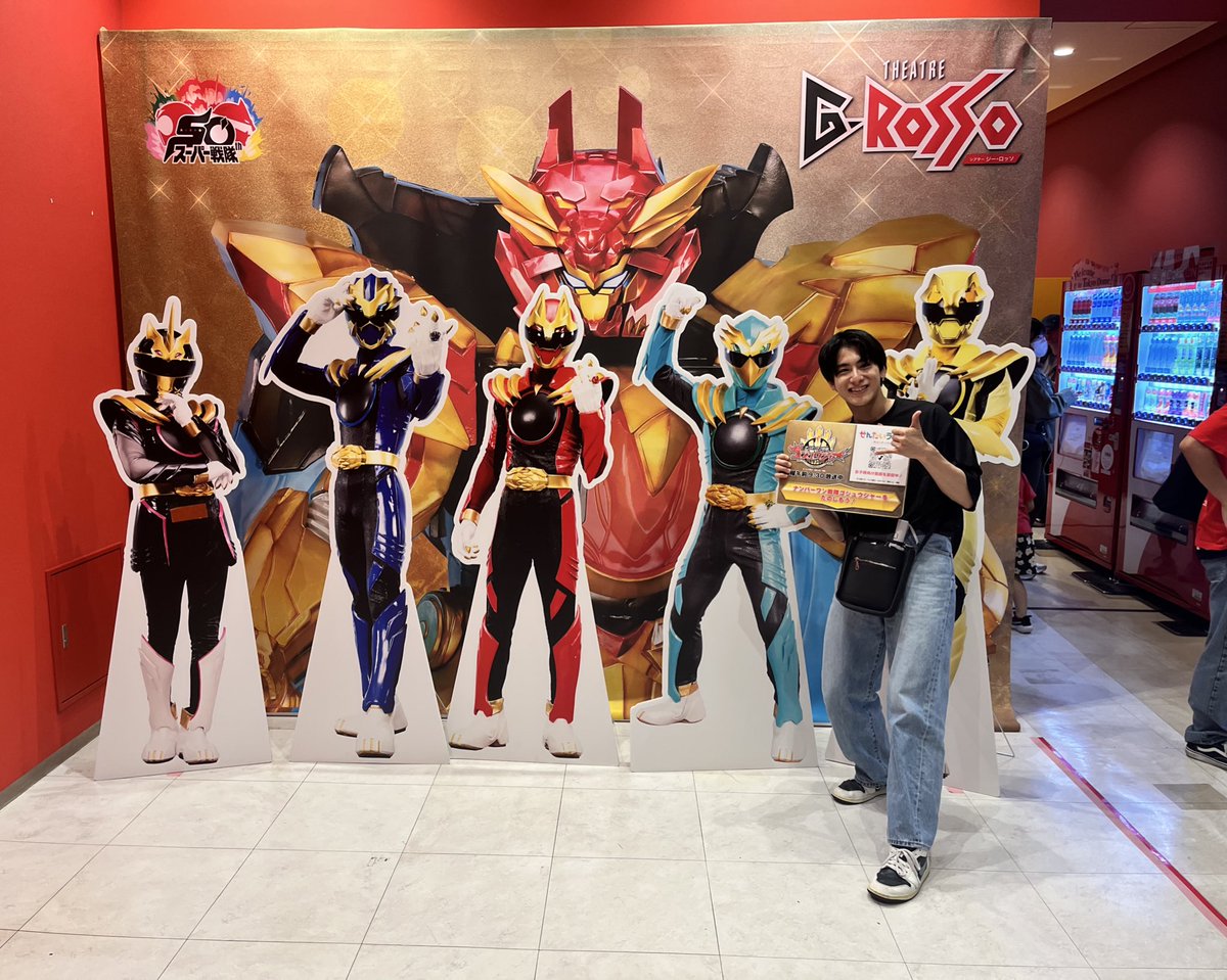 kazushi_seno's tweet image. 初めてシアターGロッソでゴジュウシャーショーを観てきました!💍
かっこよかった!!
楽しかったー😊😊😊
#ゴジュウジャー
#ゴジュウジャーショー