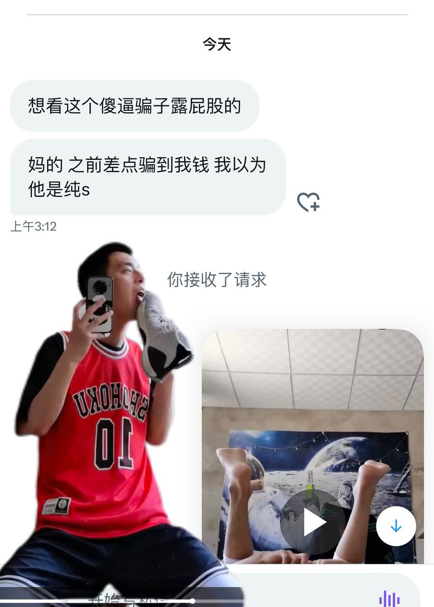 daime savvedra (@nesmymanigation) on Twitter photo 舔鞋底的贱母0 <a href="/Daheiking11/">Barber King👑</a> 大姐 不要在别人学校操场上摆拍你那难看的脚了,瞧你舔鞋底的真面目,恨不得把别人的臭李宁整个塞进你狗嘴里的样子贱死了,快滚回去帮你身体不好的冤种爹刷锅吧
(大家点赞转发,避免更多不知情的m被他这个伪s骗钱) 舔鞋底的贱母0 <a href="/Daheiking11/">Barber King👑</a> 大姐 不要在别人学校操场上摆拍你那难看的脚了,瞧你舔鞋底的真面目,恨不得把别人的臭李宁整个塞进你狗嘴里的样子贱死了,快滚回去帮你身体不好的冤种爹刷锅吧
(大家点赞转发,避免更多不知情的m被他这个伪s骗钱)