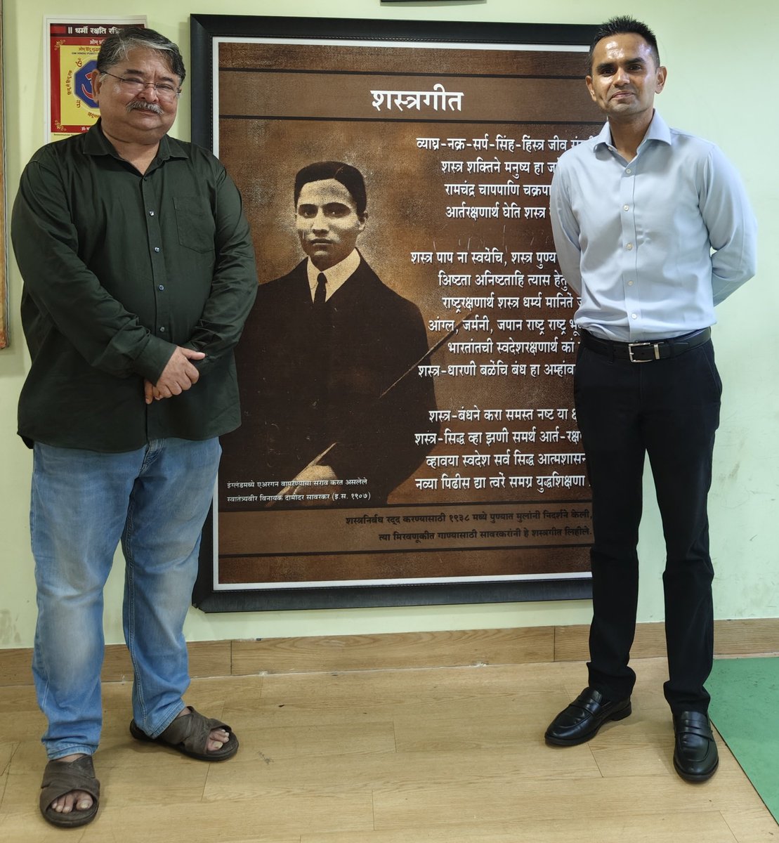 swankhede_IRS's tweet image. A Powerful and reverent visit to the Swatantrya Veer Savarkar National Smarakh in Dadar — a place echoing India’s fiercest freedom fighter. Paid respects, met his descendant Shri Ranjit Savarkar, and witnessed the legacy of a revolutionary, Jai Hind 🇮🇳 🚩
#veersavarkar
