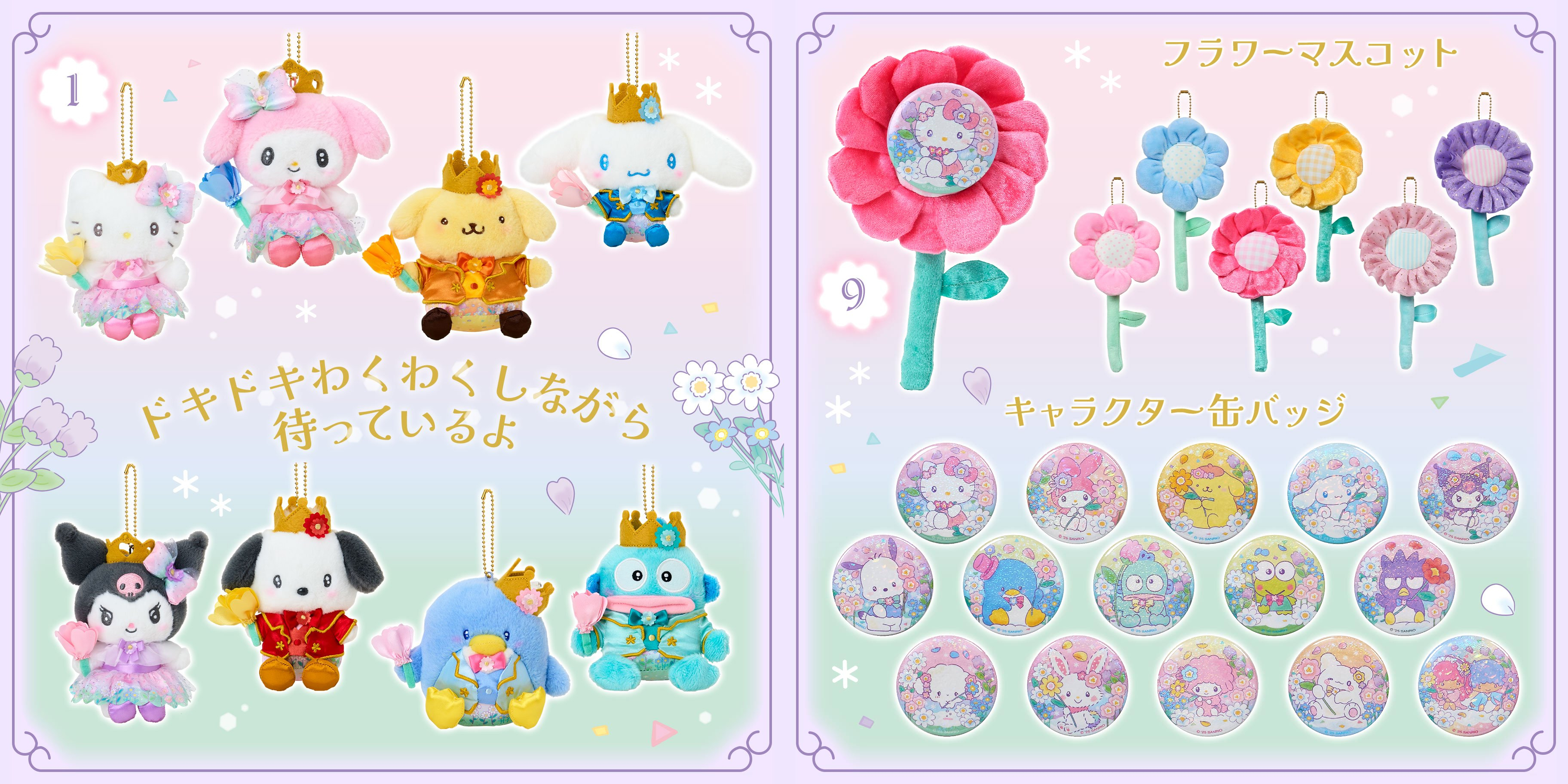 ハンギョドン 6体コンプセット フィギュア シークレットの可能性あり 中国限定✨サンリオフィギュア「Sanrio My home」開封🎁 全6種＋