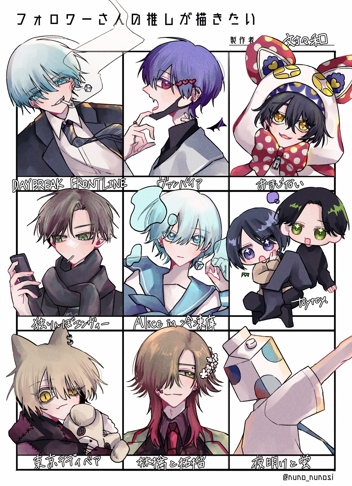いと on X: 