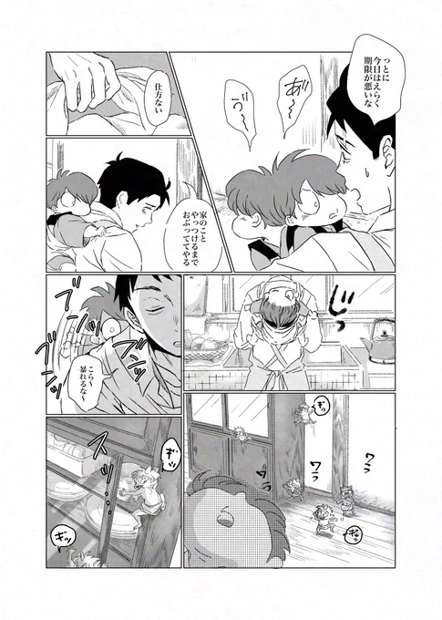8/10 