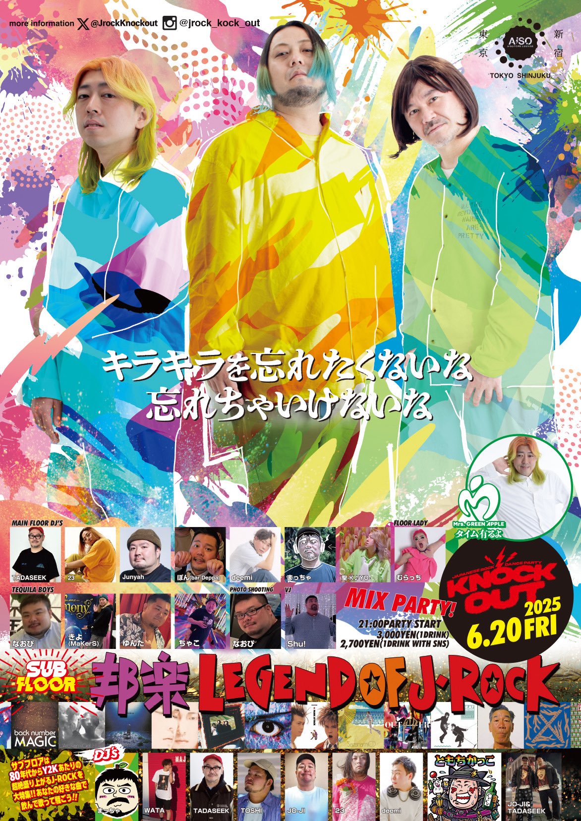 【お気に入り】 LOUNGE AiSOTOPE on  X: 邦楽