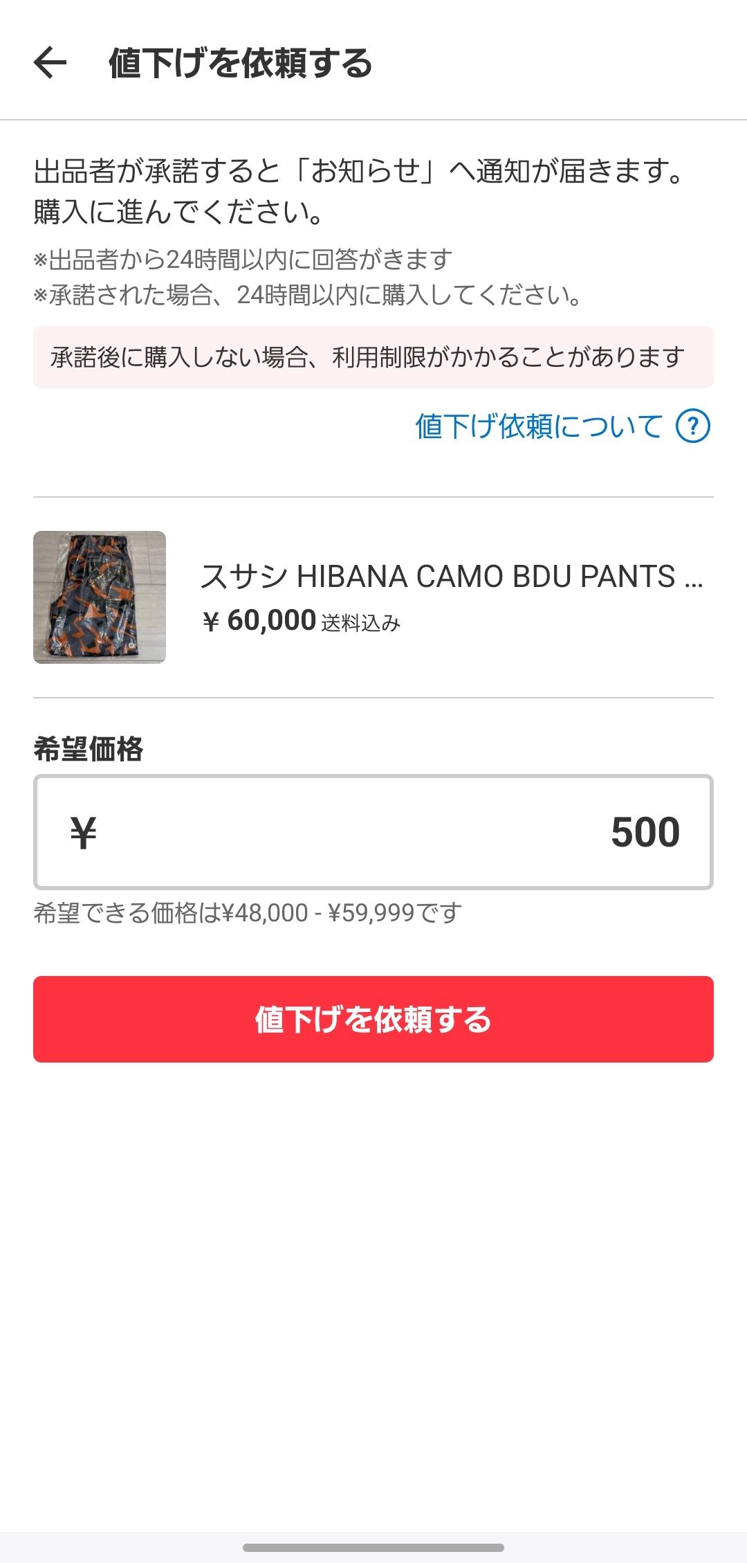 ヤホス on X: 