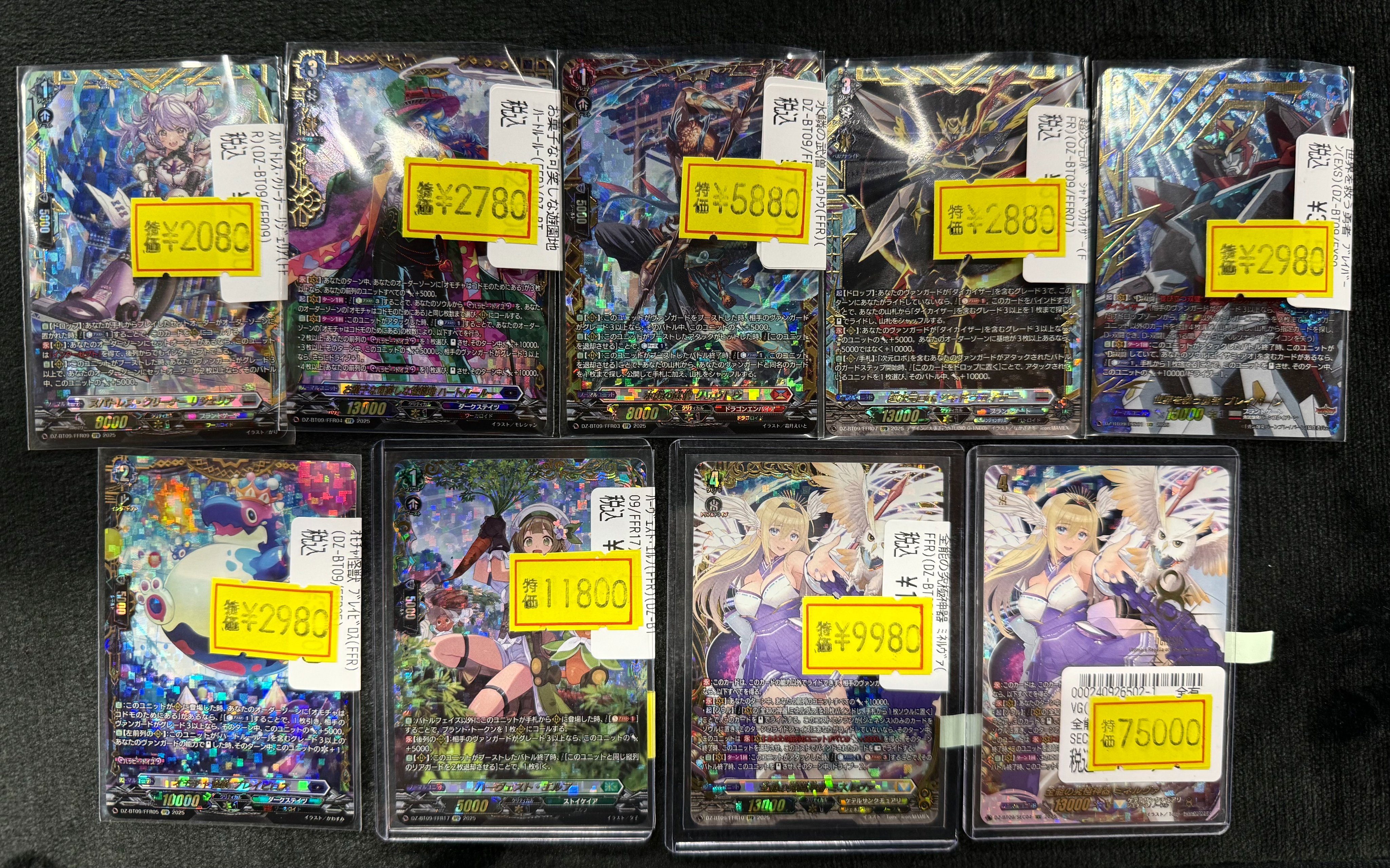 バトロコ札幌大通【オドロコ】 on X: 