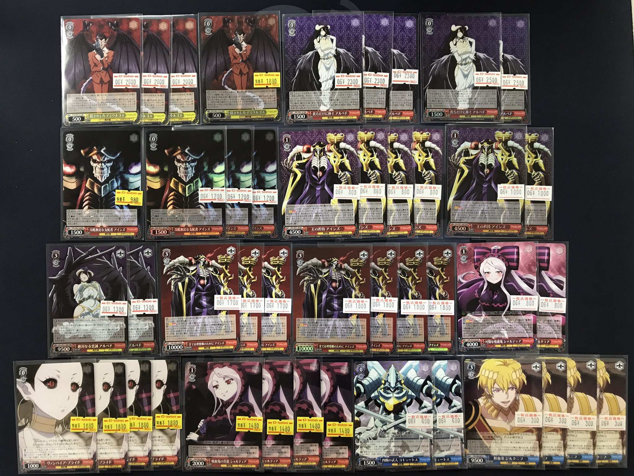 カードラボ岡山西口店 on X: 