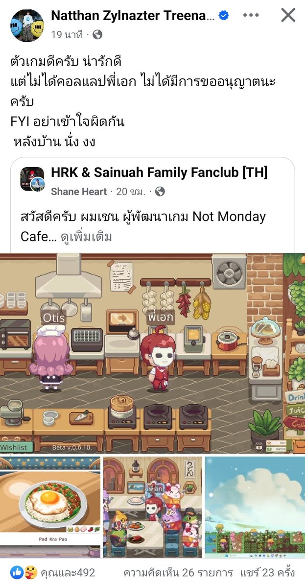 Eve :) 🍁🍃🌥 tweet media