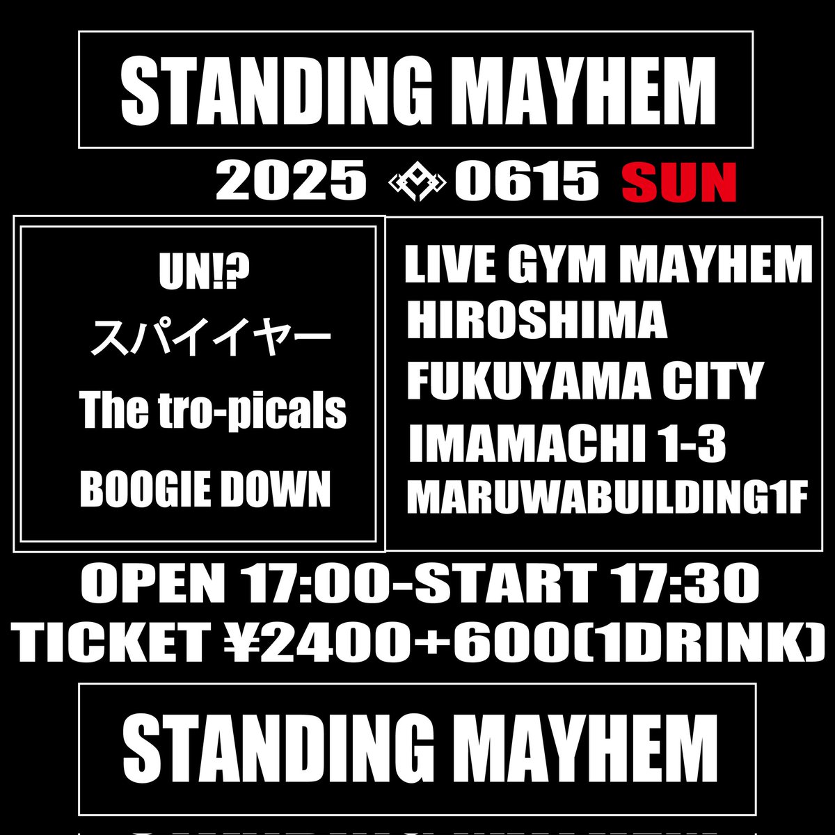 【STANDING MAYHEM】
06/15(日)福山LIVE GYM MAYHEM 
広島県福山市今町1-3 

スパイイヤー/UN!?/The tro-picals/BOOGIE DOWN

OPEN 17:00 START 17:30
TICKET- ¥2400+1drink

#福山MAYHEM
                    instagram.com/p/DKzQOAJJzHZ/…