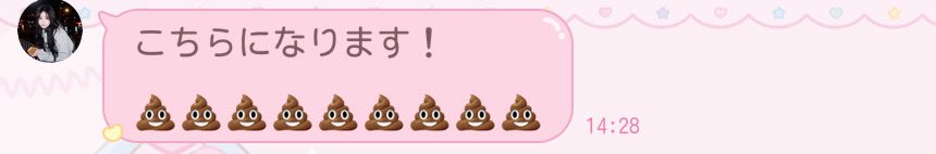VIP_jiyonbe's tweet photo. @s2_aes 
詐欺師です。皆様お気をつけください。 https://t.co/gWihswWanH