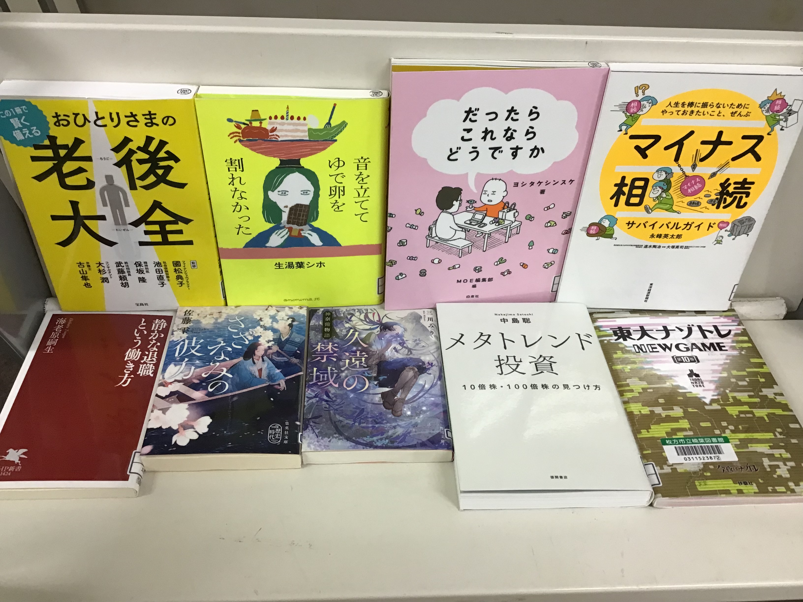 曽文　紅葉図　箱なし　MA913 曽文 紅葉図 箱なし MA913 曽文 紅葉図 箱なし MA913