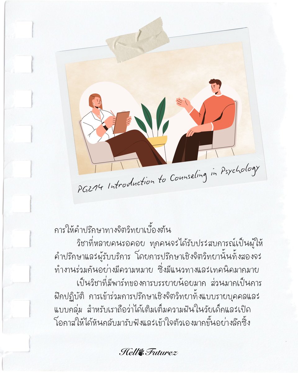 hello__futurez's tweet photo. 🎓 เทอม 1/67 เราเรียน
❥ PG211
❥ PG212
❥ PG213

🎓 เทอม 2/67
❥ PG214
❥ PG215
❥ PG216 https://t.co/lLqNTBZQVE