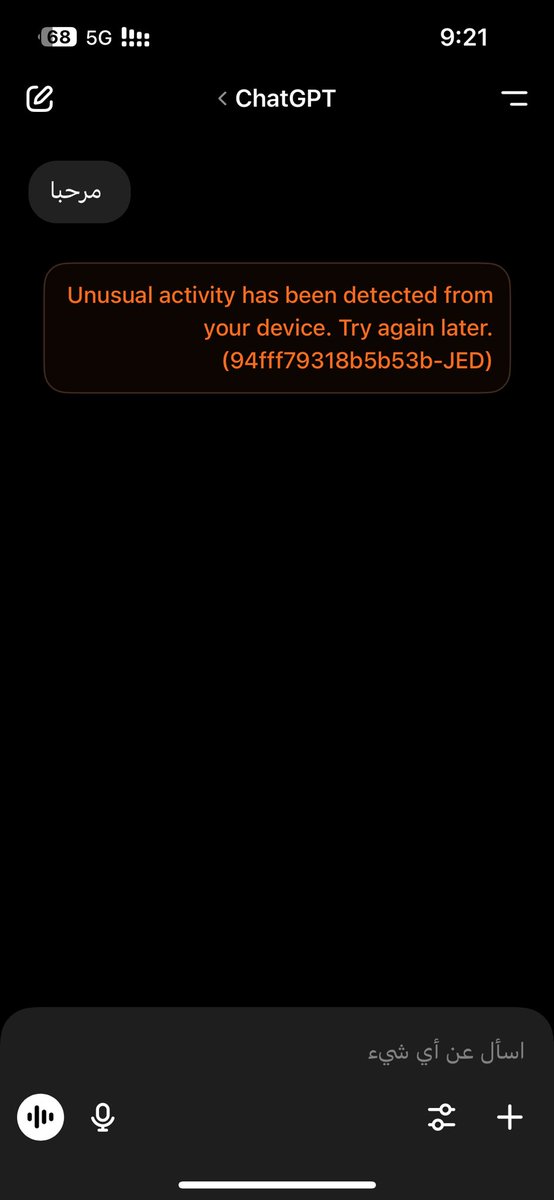 منصة #ChatGPT
تعطلت بسبب المخاوف بستعمالها في الحرب اسرائيل تخطط مع امريكا وايلون ماسك عرض على ايران الانترنت من محطته الفضائية