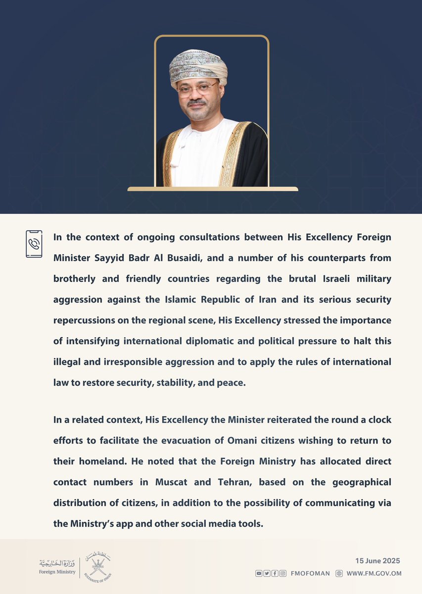 In the context of ongoing consultations between His Excellency Foreign Minister Sayyid <a href="/badralbusaidi/">Badr Albusaidi - بدر البوسعيدي</a>, and a number of his counterparts from brotherly and friendly countries regarding the brutal Israeli military aggression against the Islamic Republic of Iran,