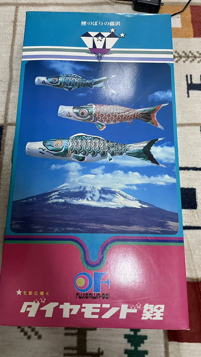 ダイヤ印 鯉のぼり テイジンナイロン 6mセット テイジンナイロン