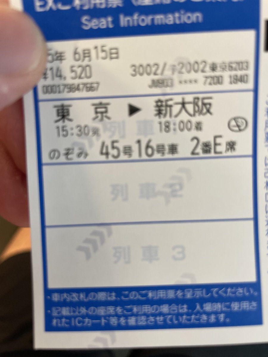 お邪魔しました🥹