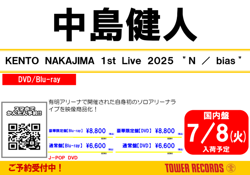 タワーレコード名古屋パルコ店 on X: 