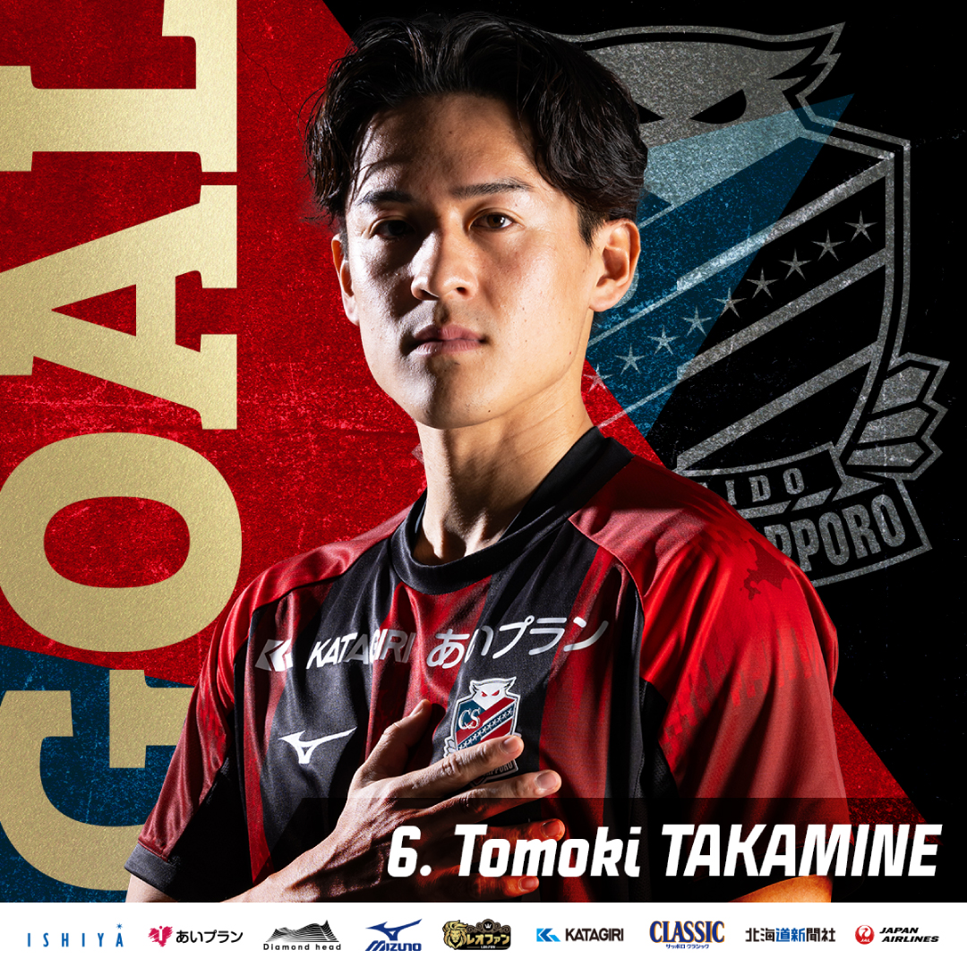 北海道コンサドーレ札幌公式 on X: 