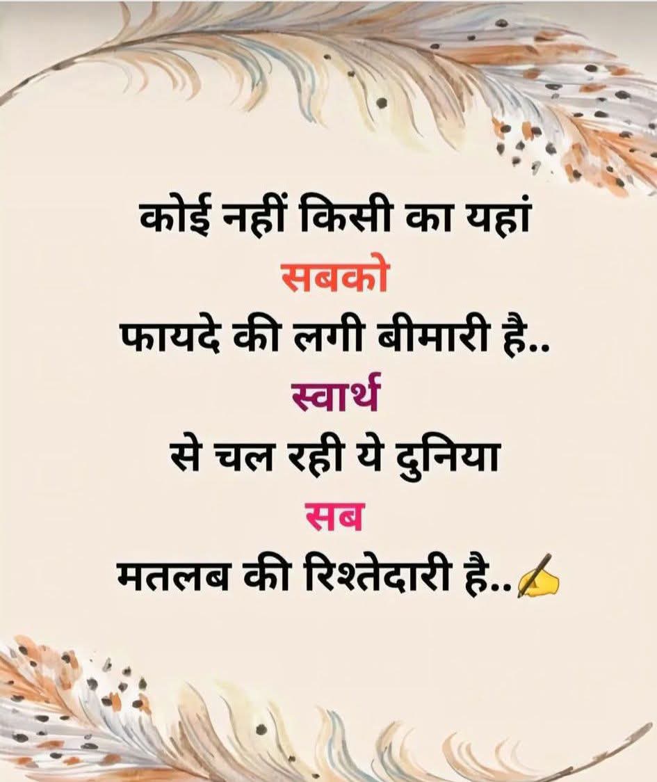 🌿 🍃 विश्व वायु दिवस 🍃 🌿

सादगी और सत्य में एक ही समानता है.!
दोनों को सजाने की जरूरत नहीं होती.!!

#ॐ_भास्कराय_नमः 

🍒🍒🍒🍒🍒🍒🍒
आपका हर पल सुखद हो.!
🍒🍒🍒🍒🍒🍒🍒