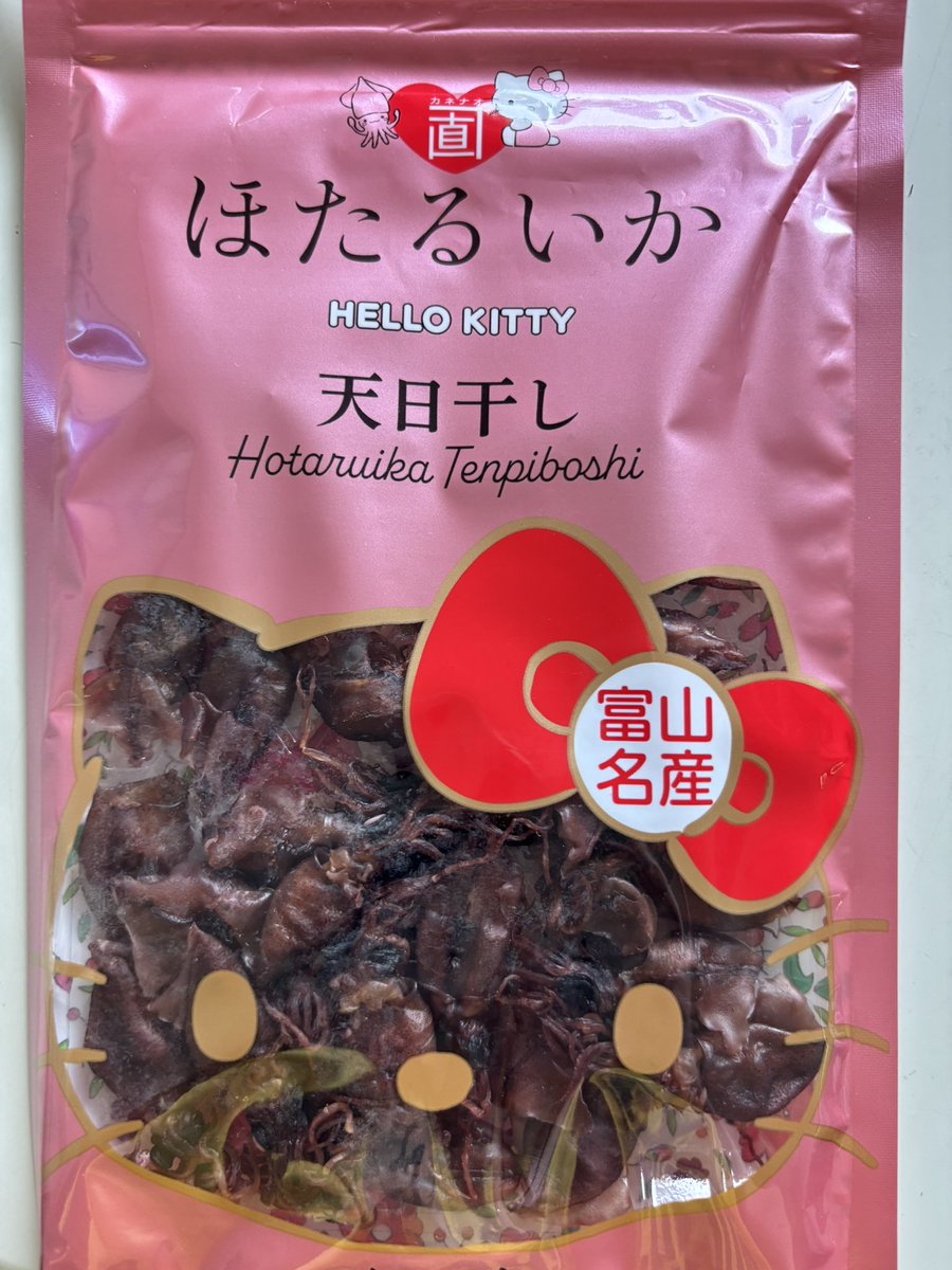 elsyuri1's tweet photo. 酒クズの味方
鬱血したハローキティの顔色がチャームポイント https://t.co/Vxf0WAL4CR