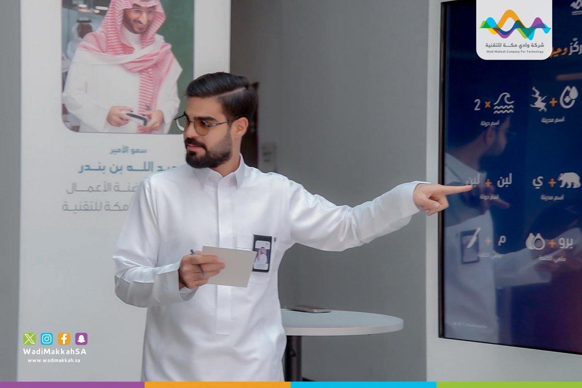 في أجواء يغمرها الفرح والألفة، احتفلت عائلة #وادي_مكة بعيد الأضحى المبارك

أعاده الله عليكم بالخير والمسرات ✨