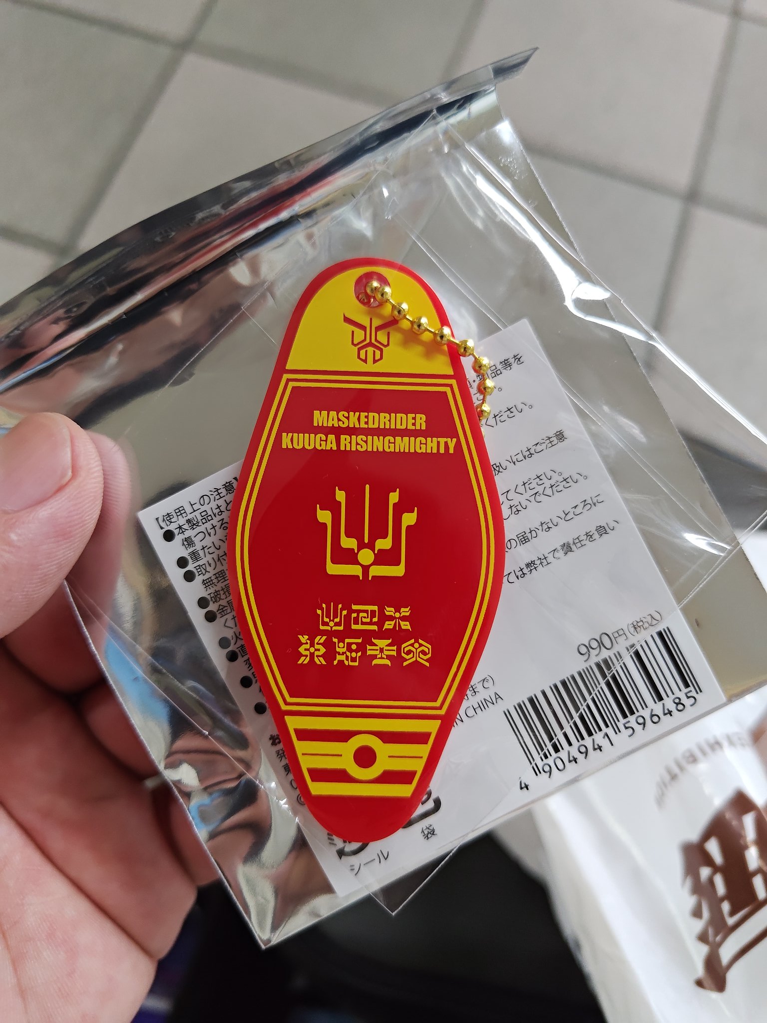直営店・取扱店検索