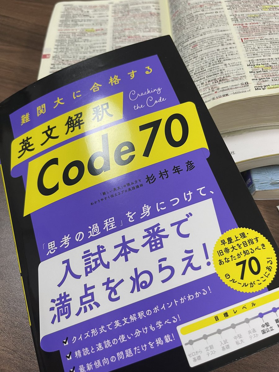 離婚本除く❗️ビジネス本、英語Writing取り混ぜ 離婚本除く