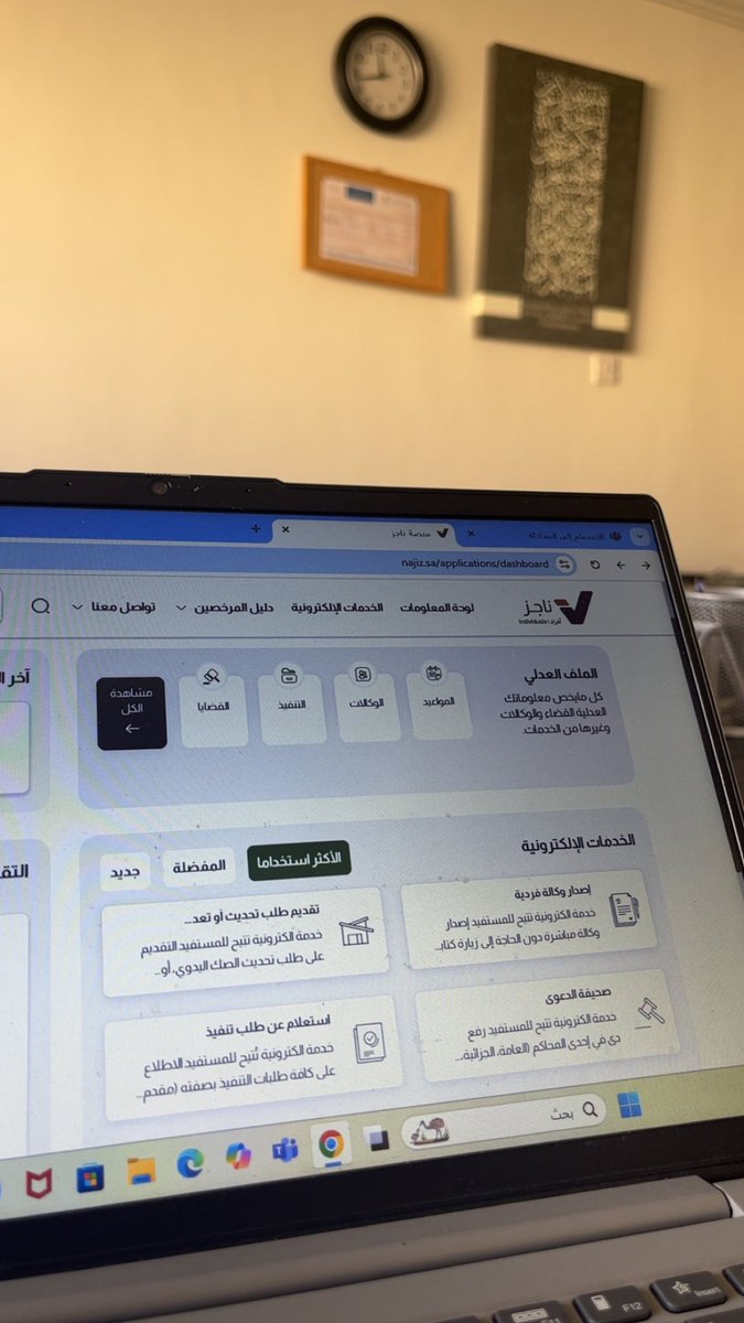 بداية جديدة ،بعد إجازة جميلة ،تخللها عيد أضحى مبارك ،والهمة عالية 💪🏻💪🏻
#محاماة #قانون
