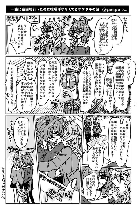 ちびすけ様❤️オーダーありがとうございます 優勝嬉しかったなぁ – търсене / X