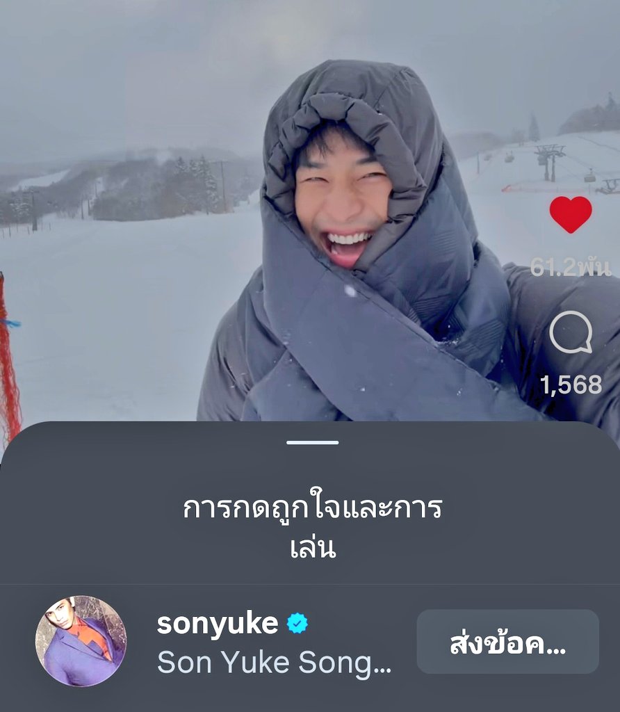 kyozahangdong's tweet photo. พี่พระเอกเค้ามาว่ะ

#ApoNattawin
#SonYuke https://t.co/MuFs4A3vqj
