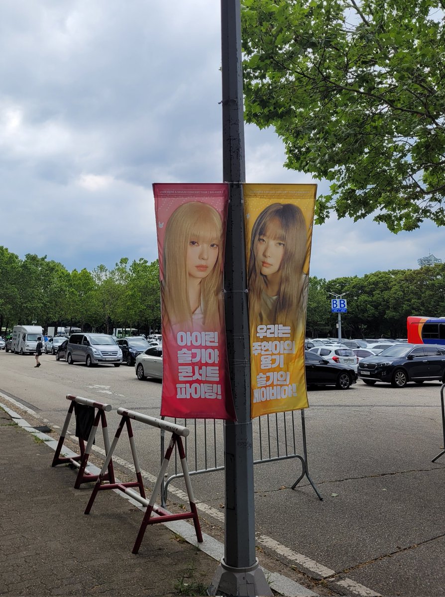 RVSeulgi_Trans's tweet photo. 화이팅🩷💛

#러비는_주현이의_용기_슬기의_베이비
#IRENE_SEULGI_1st_Concert

@rvconcertevent https://t.co/RPzWLgNXka