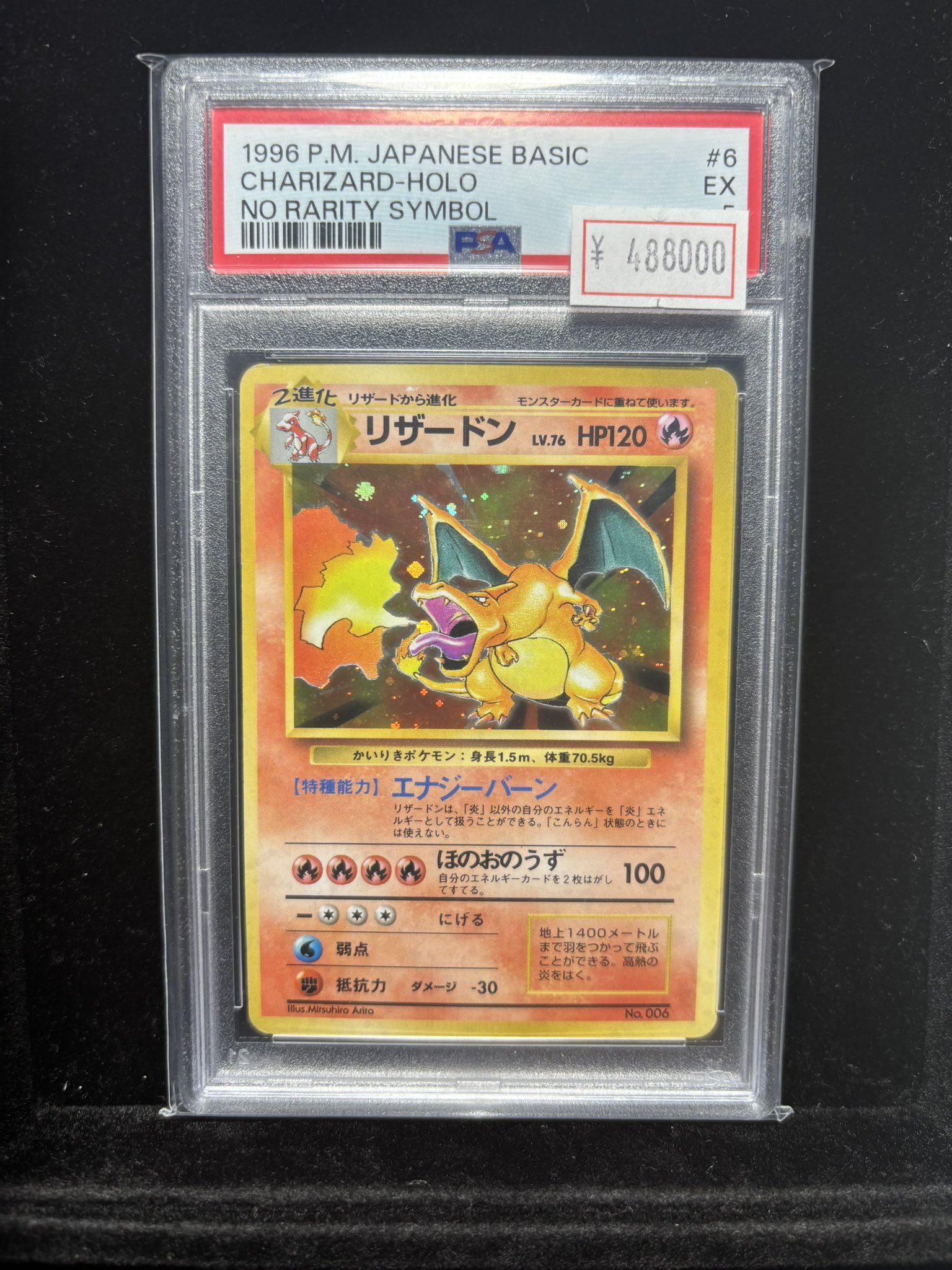 VALUABLE CARD TOKYO 秋葉原 on X: 