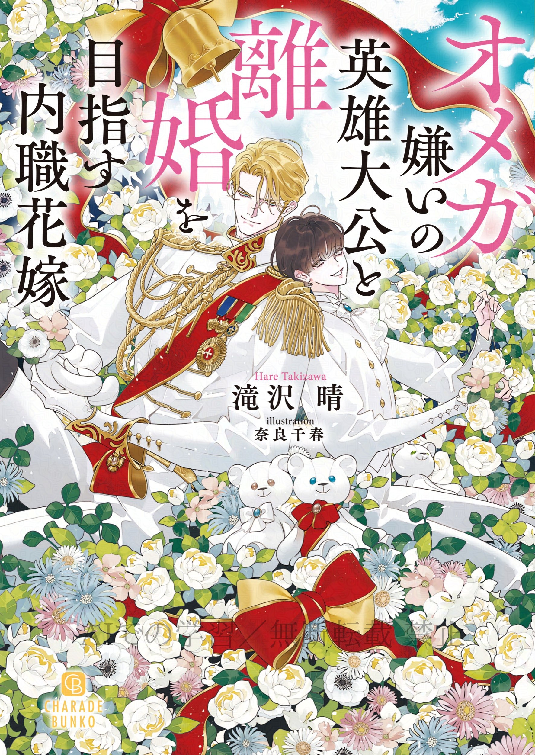 はれ太郎／滝沢 on X: 