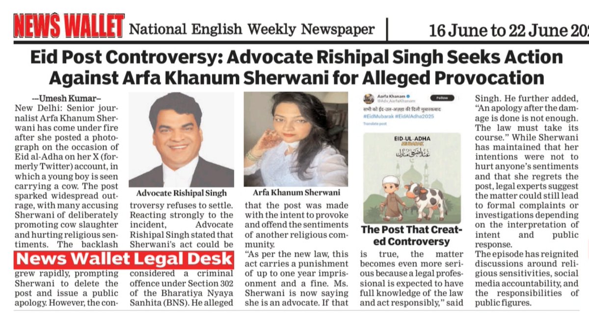 Newswallet (@newswalletmedia) on Twitter photo Eid Post Controversy: Advocate Rishipal Singh Seeks Action Against Arfa Khanum Sherwani for Alleged Provocation
<a href="/adv_rishipal/">ADV RISHIPAL SINGH</a> Eid Post Controversy: Advocate Rishipal Singh Seeks Action Against Arfa Khanum Sherwani for Alleged Provocation
<a href="/adv_rishipal/">ADV RISHIPAL SINGH</a>