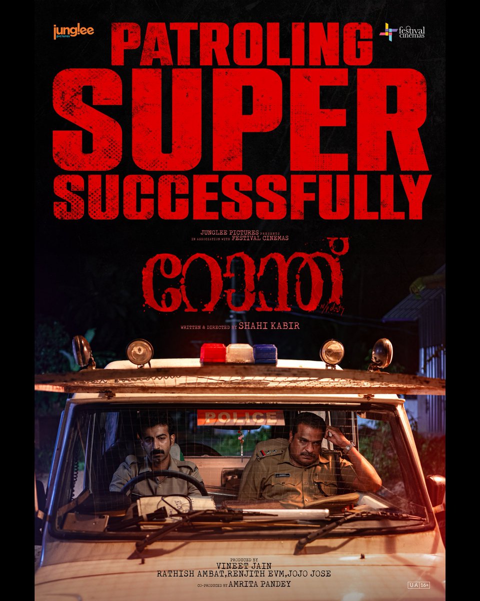 Ronth is patrolling super successfully! 💥
Proud moment for us at Festival Cinemas as our debut production, in collaboration with Junglee Pictures, hits hard and stays with you.

Written &amp; Directed by #ShahiKabir.
#Ronth #FestivalCinemas #JungleePictures #MalayalamCinema