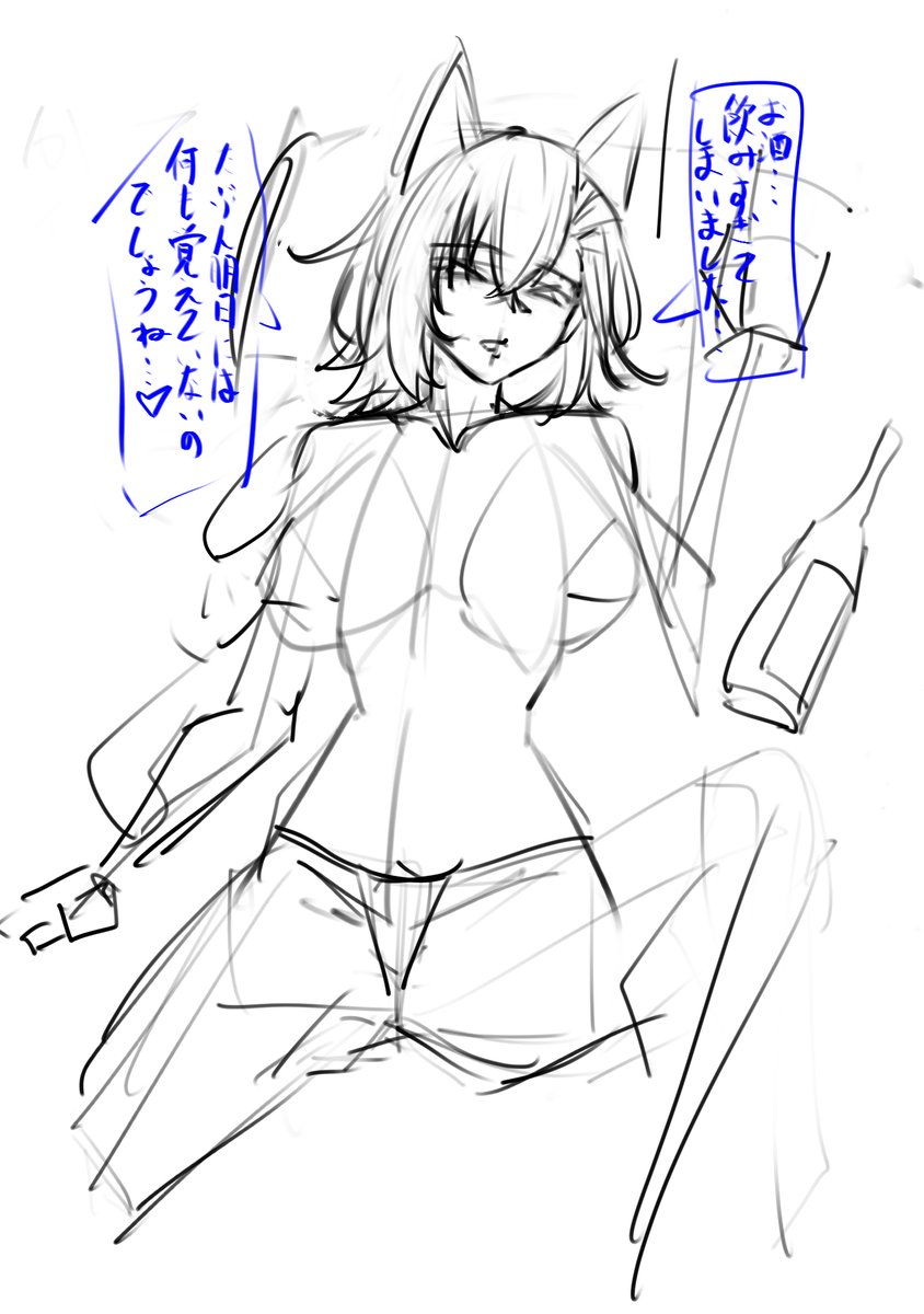 ペナンスは挑発をする人物なのかそうでないのか、俺にはわからない。 