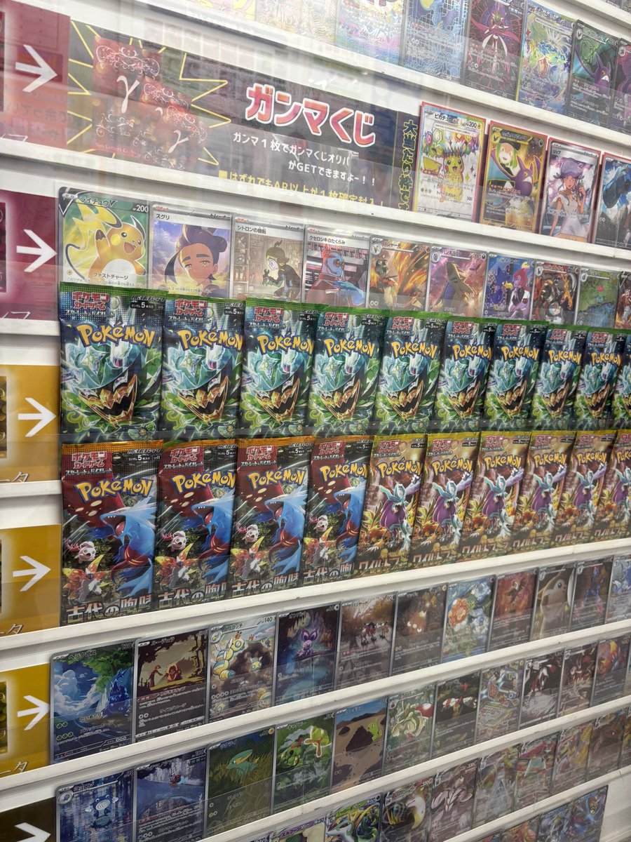 tim_nakayama's tweet image. 🌟 #ポケカ ロッテリー❣️

ティム中山店1番人気のガチャ
のロッテリーの景品補充しました‼️

レジで10回分買うと＋1多く
もらえるサービスも実施してます☺️

ぜひぜひ、1回200円になります
ので景品と交換して遊んで下さい🔥