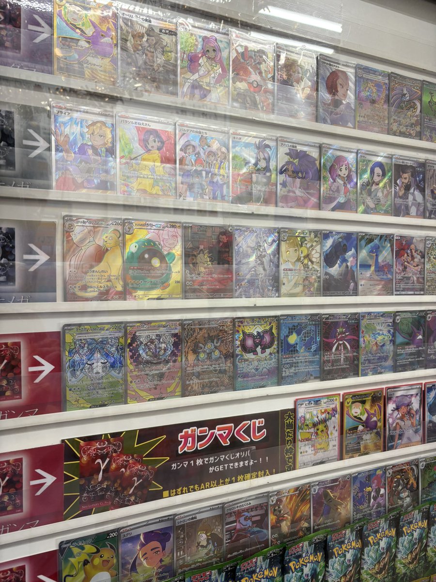 tim_nakayama's tweet image. 🌟 #ポケカ ロッテリー❣️

ティム中山店1番人気のガチャ
のロッテリーの景品補充しました‼️

レジで10回分買うと＋1多く
もらえるサービスも実施してます☺️

ぜひぜひ、1回200円になります
ので景品と交換して遊んで下さい🔥