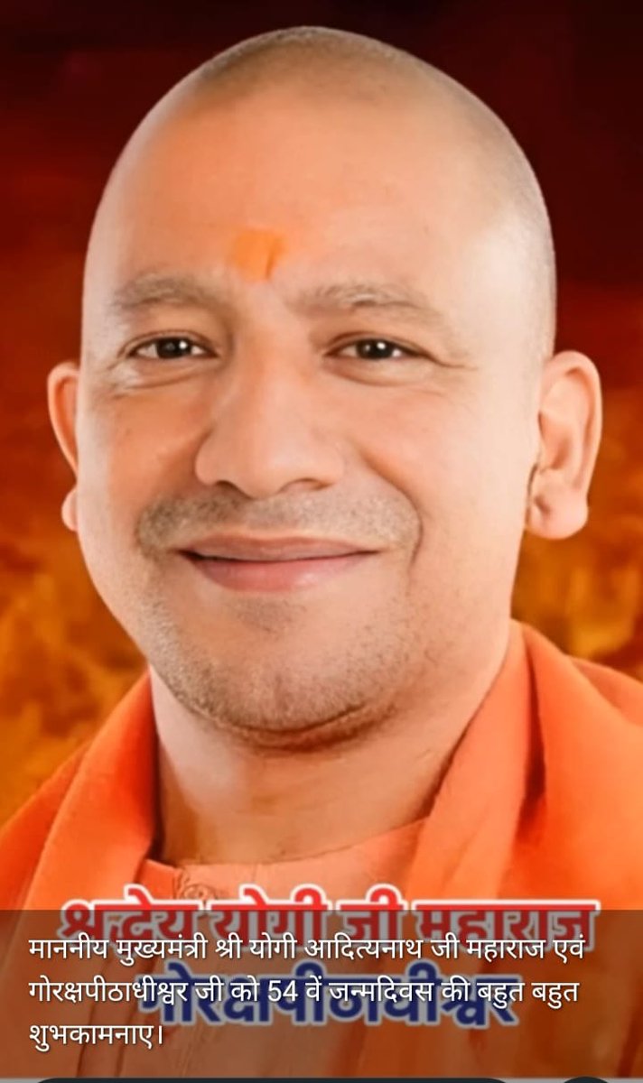 जय श्रीराम जय बाबा की 🙏🙏🚩🚩🚩🚩🚩🚩🚩