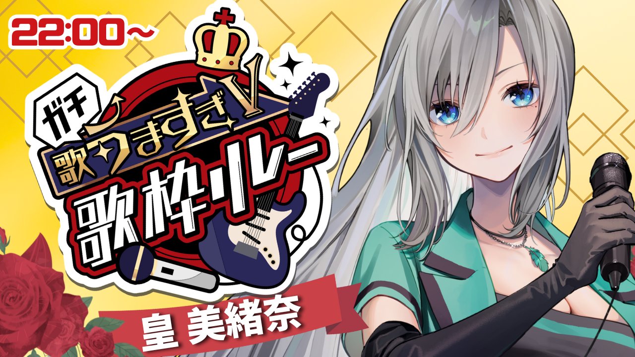炙りなタウン on X: 