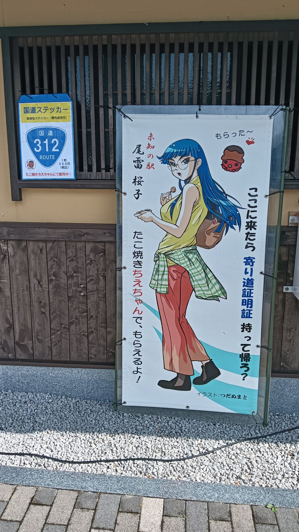 抹茶３(MaCH_3)承 (@matsugha) on X