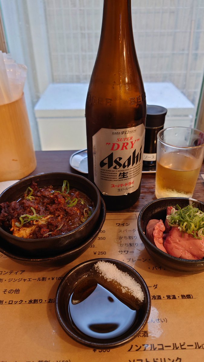 kmtrain732's tweet photo. 今日は、居酒屋やみーさんへ昼飲み行きました🍻安くて美味い最高でーす。鶏レバートロトロでお酒が進みました…＃京都 ＃京都立ち飲み ＃やみー https://t.co/dVOdYG1zon