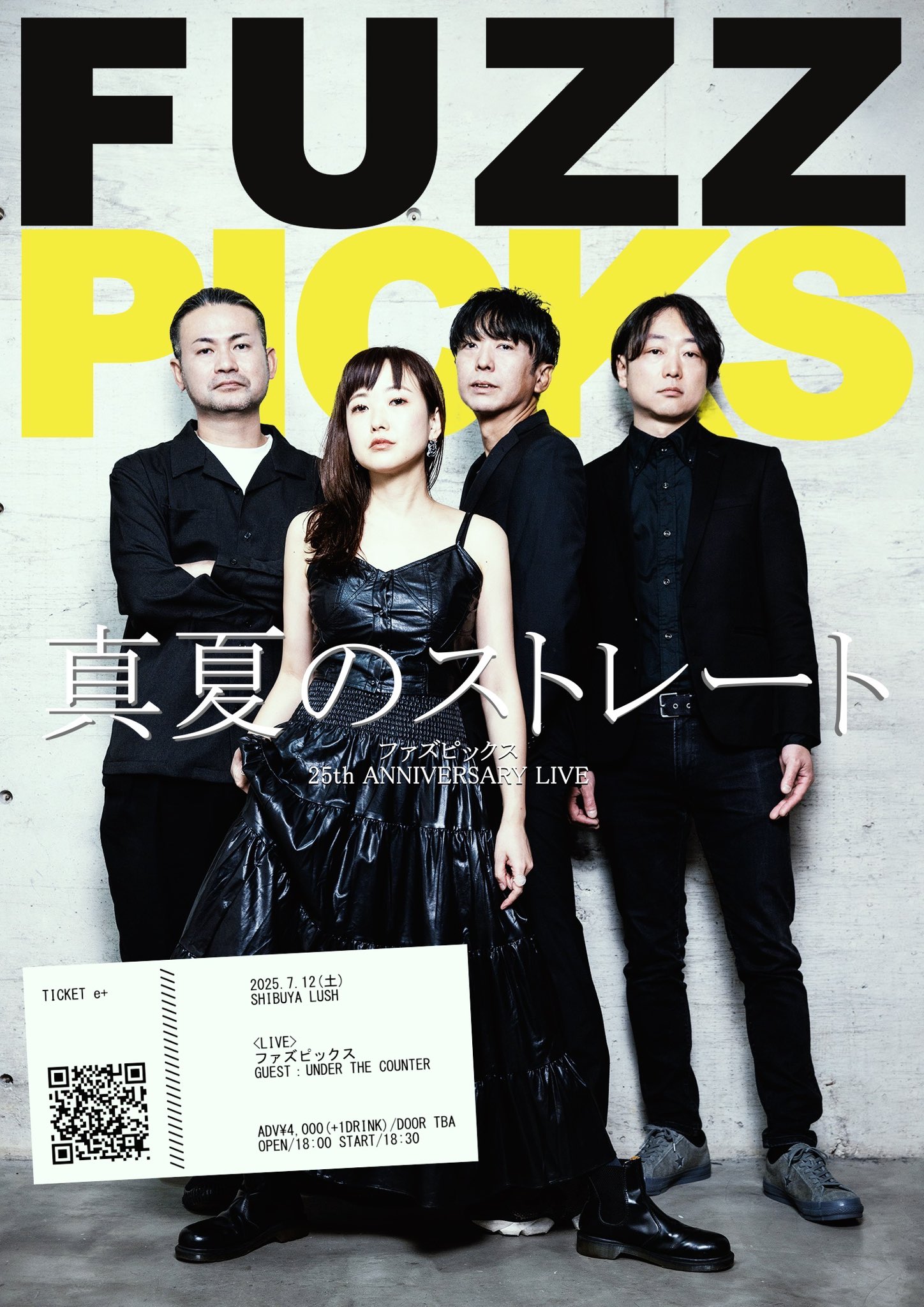 黒バス Euforia再録集3-朝霧-