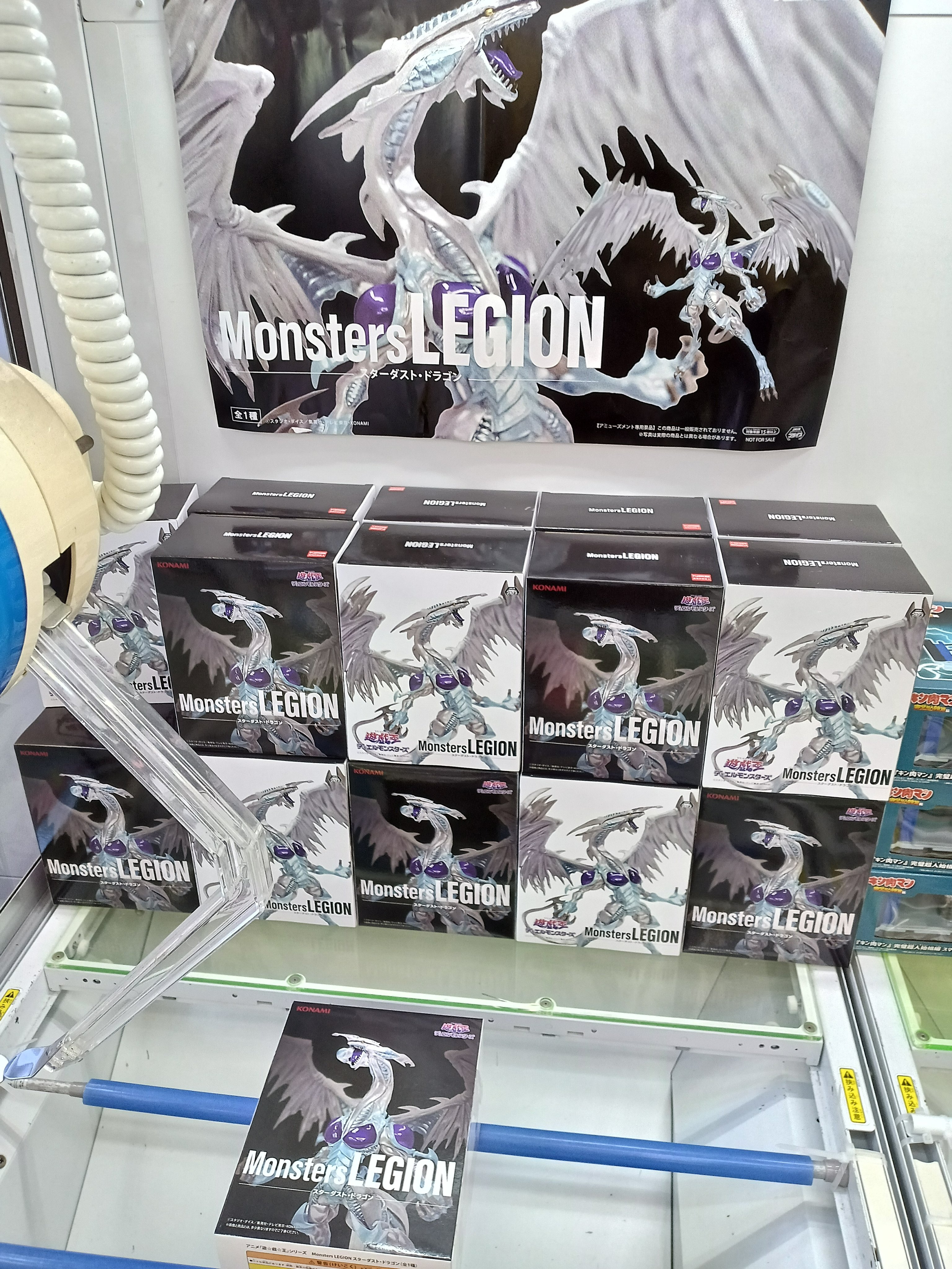 遊戯王OCG Monsters LEGION スターダスト・ドラゴン 30個（激安