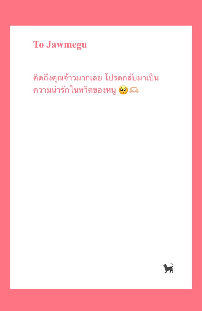 𝐌𝐄𝐆𝐔 tweet media