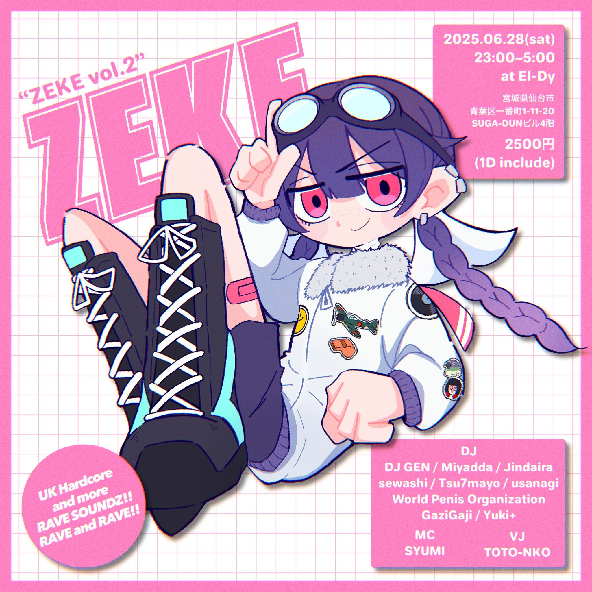 卯月凪沙 on X: 
